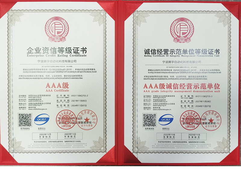 Certificado De Crédito