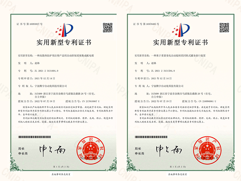 De Patentes, Certificados De